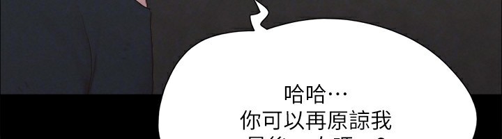 第147话-想活命就乖乖听我的 - 第123.jpg页