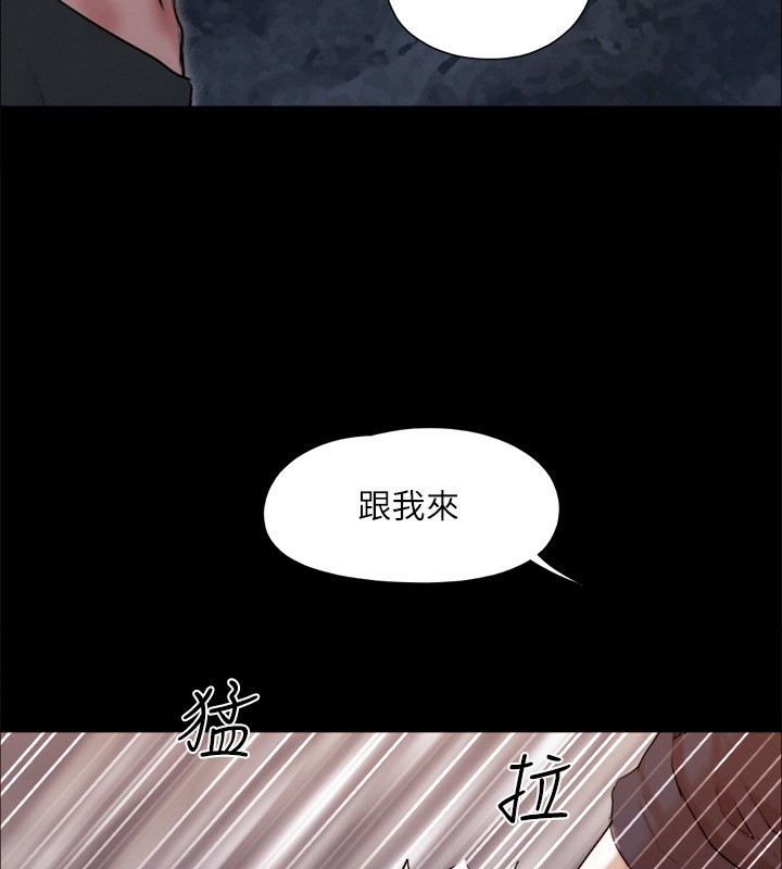 第147话-想活命就乖乖听我的 - 第126.jpg页