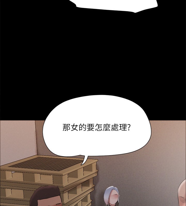 第147话-想活命就乖乖听我的 - 第128.jpg页