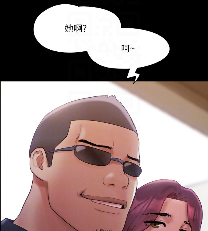 第147话-想活命就乖乖听我的 - 第131.jpg页