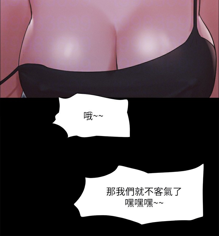 第147话-想活命就乖乖听我的 - 第134.jpg页