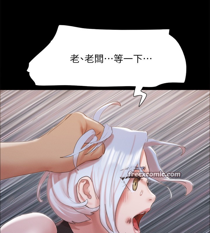 第147话-想活命就乖乖听我的 - 第135.jpg页