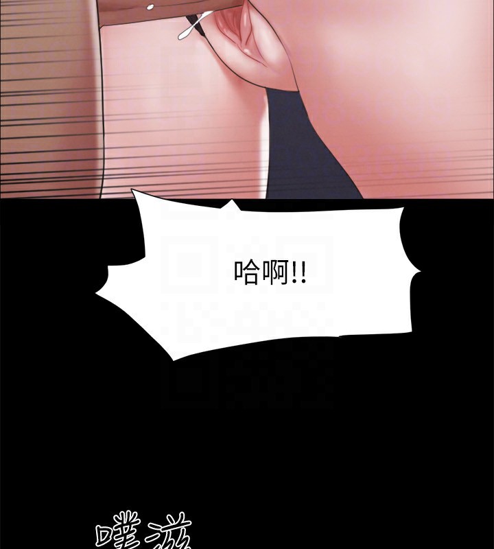 第147话-想活命就乖乖听我的 - 第143.jpg页