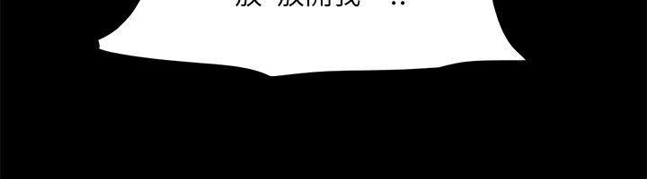 第147话-想活命就乖乖听我的 - 第146.jpg页