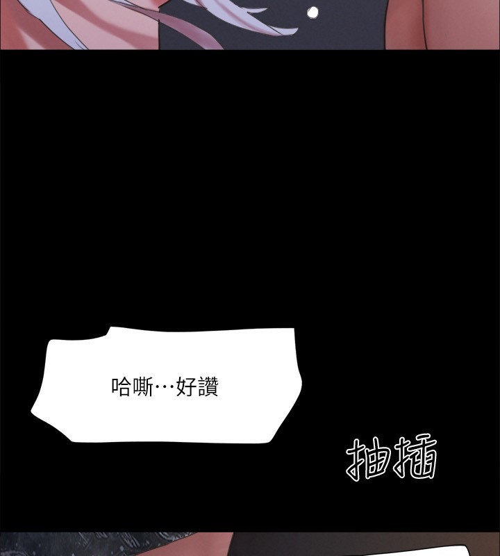 第147话-想活命就乖乖听我的 - 第148.jpg页