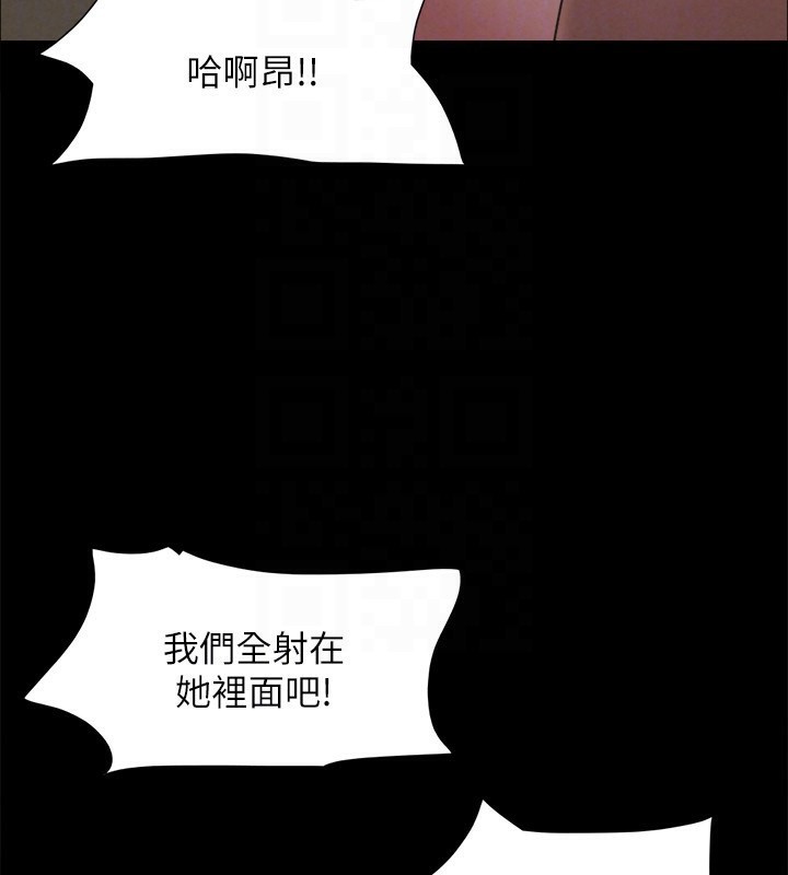 第147话-想活命就乖乖听我的 - 第155.jpg页