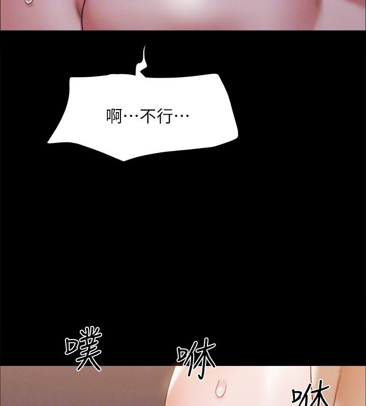 第147话-想活命就乖乖听我的 - 第157.jpg页