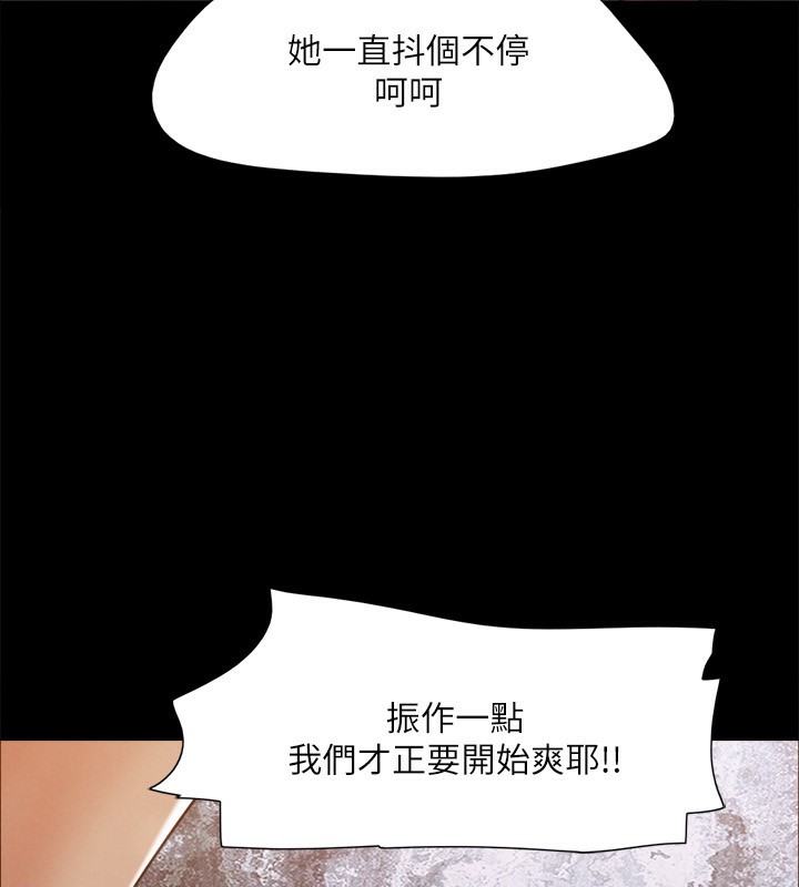 第147话-想活命就乖乖听我的 - 第163.jpg页