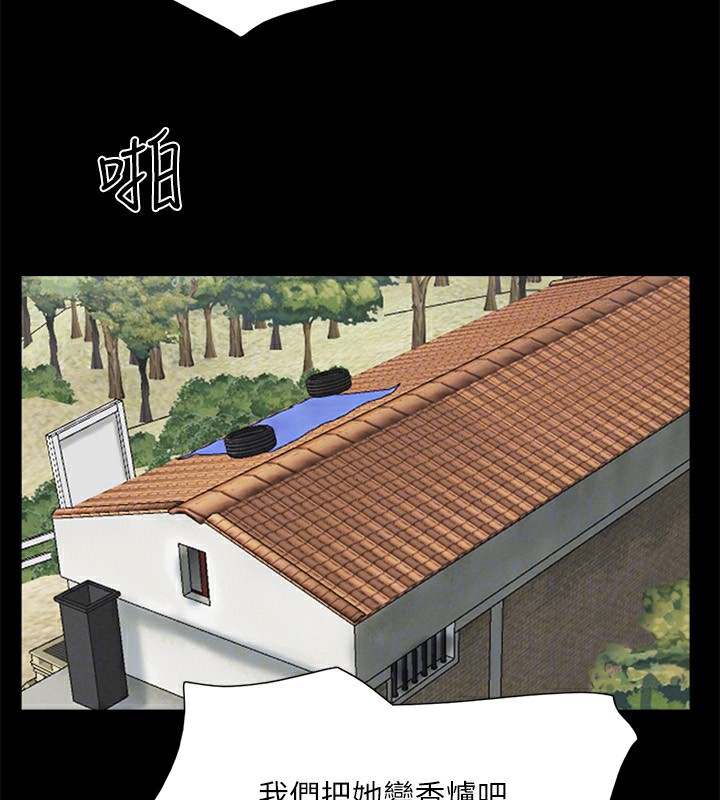 第147话-想活命就乖乖听我的 - 第168.jpg页