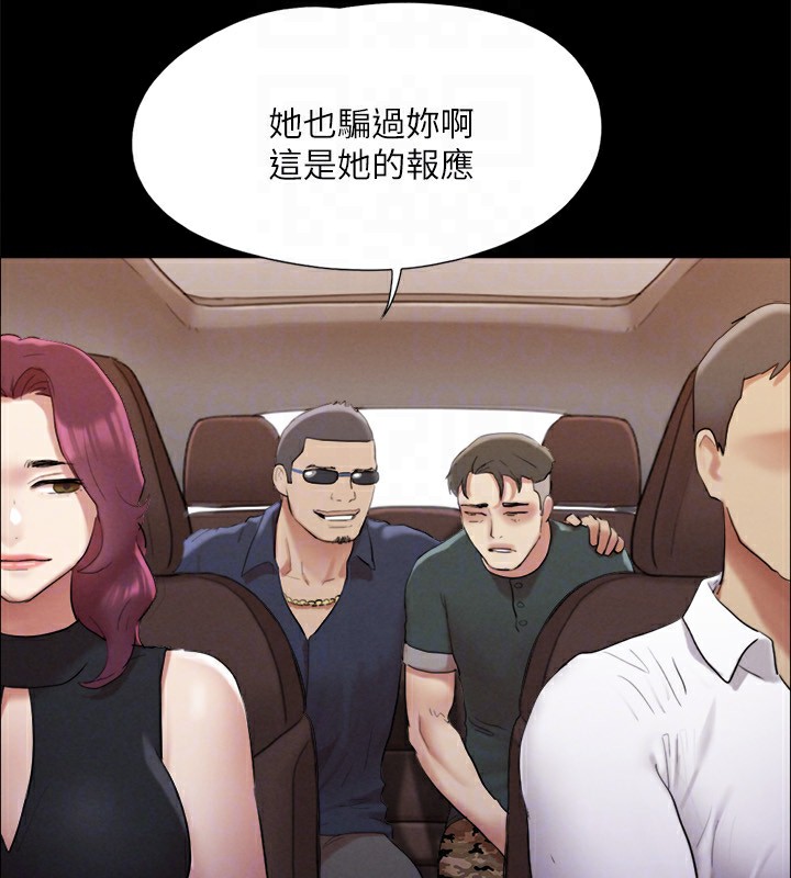第147话-想活命就乖乖听我的 - 第174.jpg页