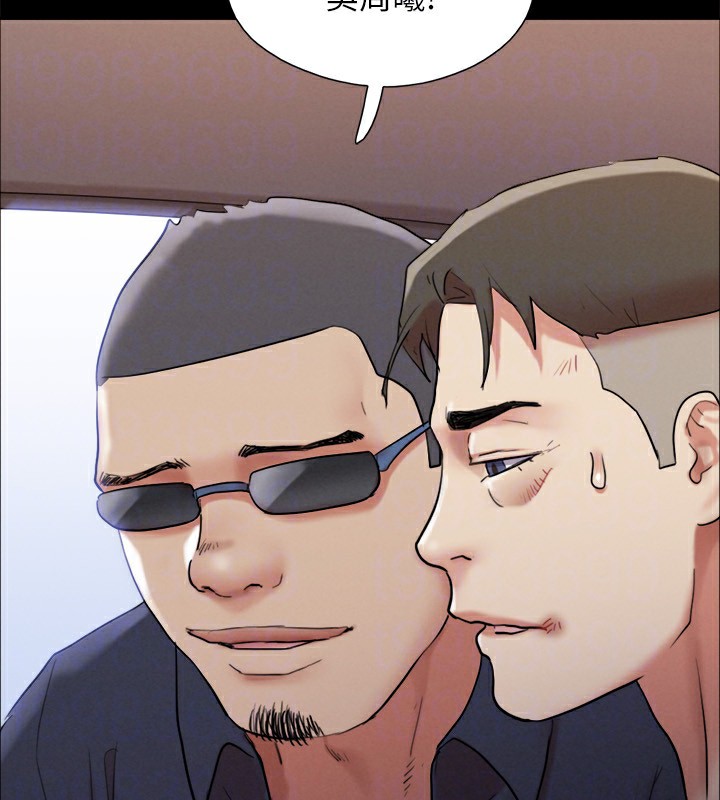 第147话-想活命就乖乖听我的 - 第176.jpg页