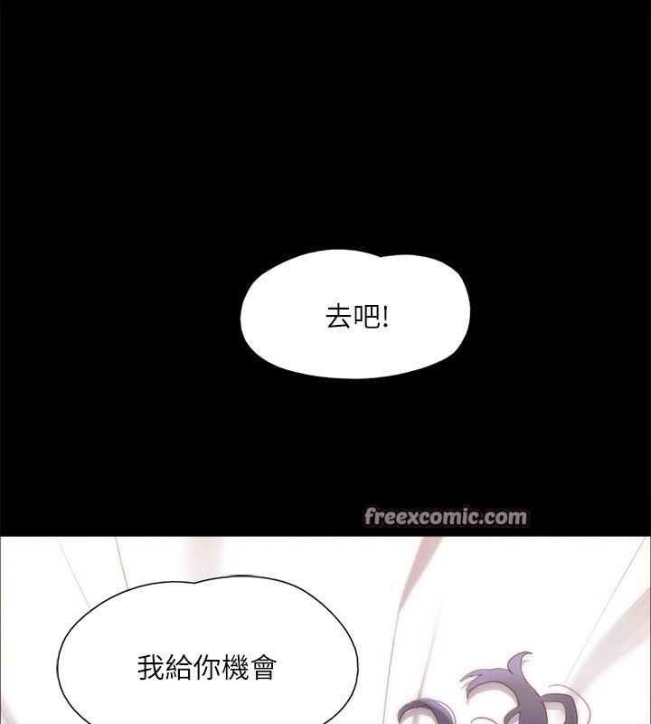 第147话-想活命就乖乖听我的 - 第180.jpg页