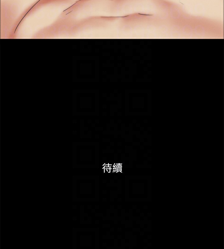 第147话-想活命就乖乖听我的 - 第184.jpg页