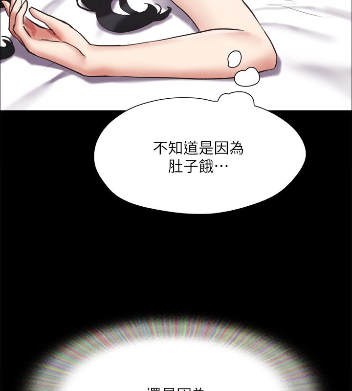 第148话-为韶恩準备的神秘嘉宾 - 第22.jpg页