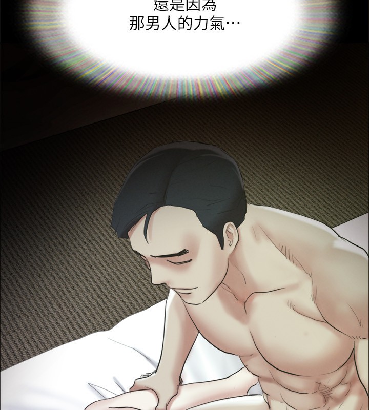 第148话-为韶恩準备的神秘嘉宾 - 第23.jpg页