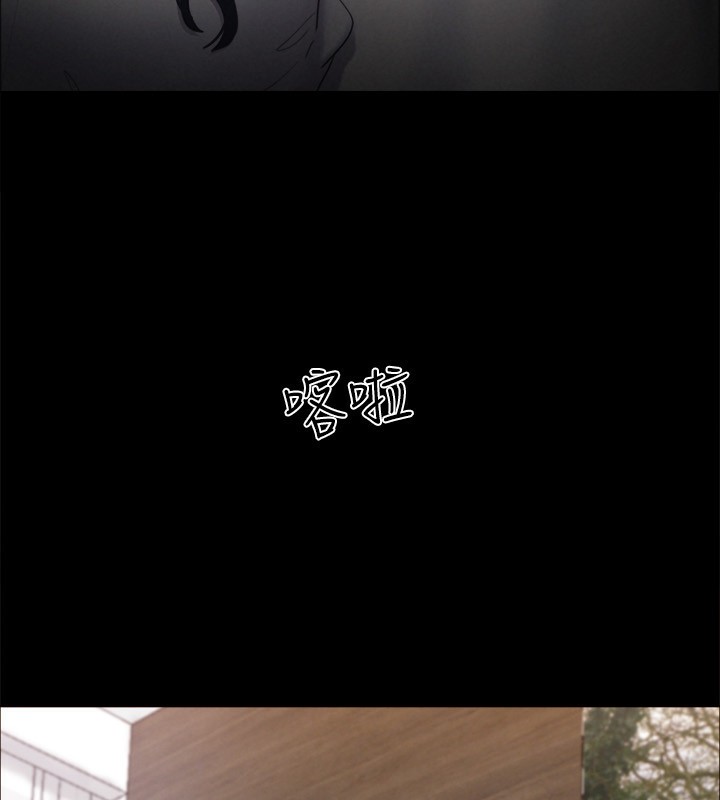 第148话-为韶恩準备的神秘嘉宾 - 第25.jpg页