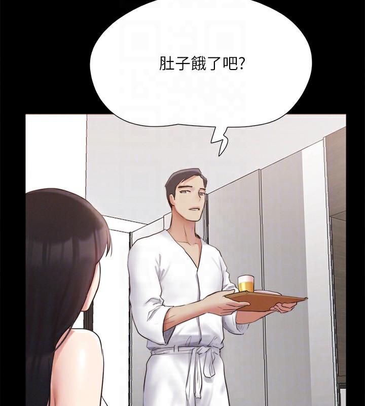 第148话-为韶恩準备的神秘嘉宾 - 第28.jpg页