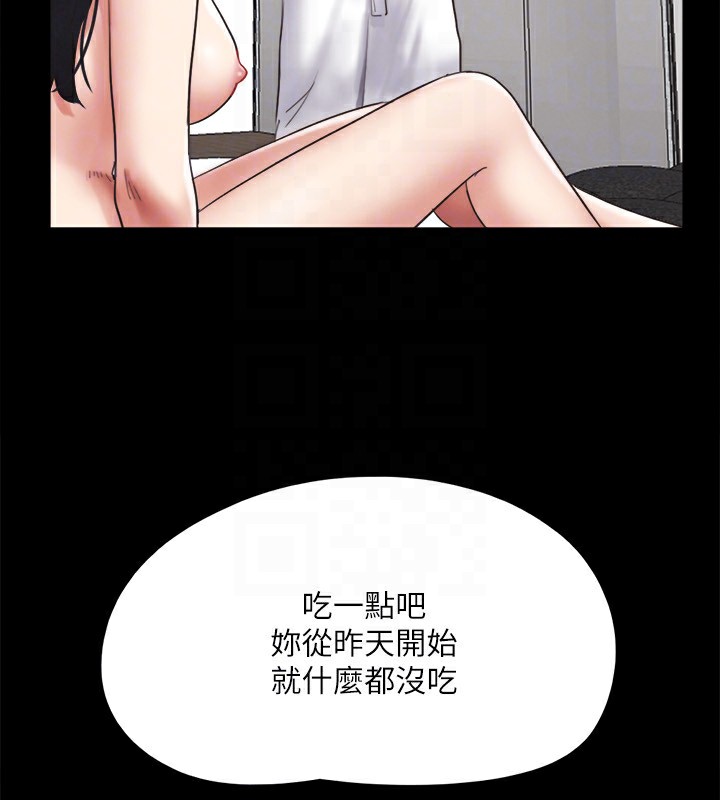第148话-为韶恩準备的神秘嘉宾 - 第29.jpg页
