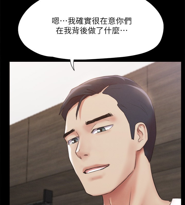 第148话-为韶恩準备的神秘嘉宾 - 第35.jpg页