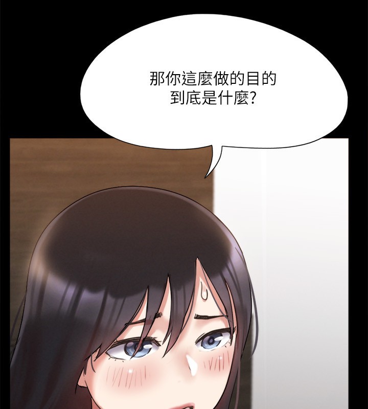 第148话-为韶恩準备的神秘嘉宾 - 第38.jpg页
