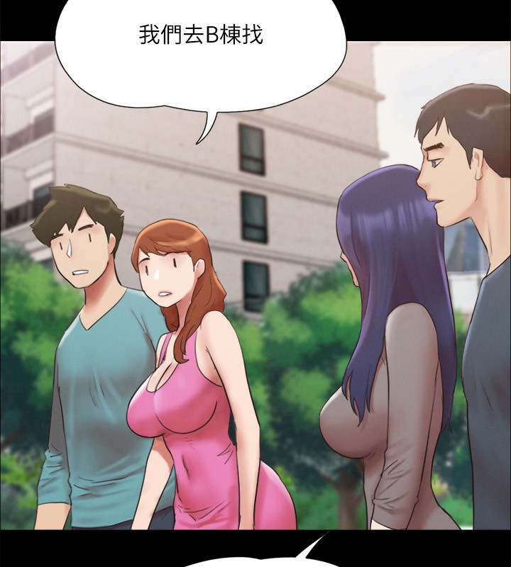 第148话-为韶恩準备的神秘嘉宾 - 第59.jpg页
