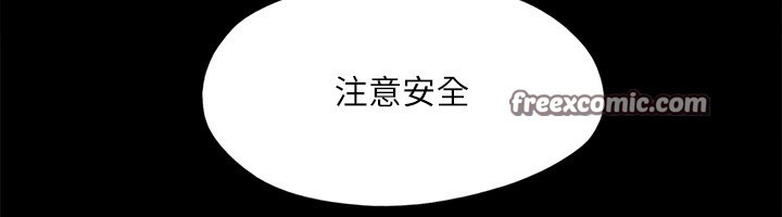 第148话-为韶恩準备的神秘嘉宾 - 第60.jpg页