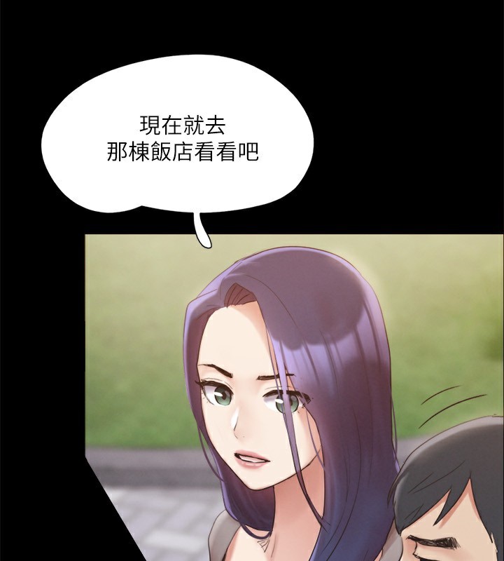 第148话-为韶恩準备的神秘嘉宾 - 第66.jpg页