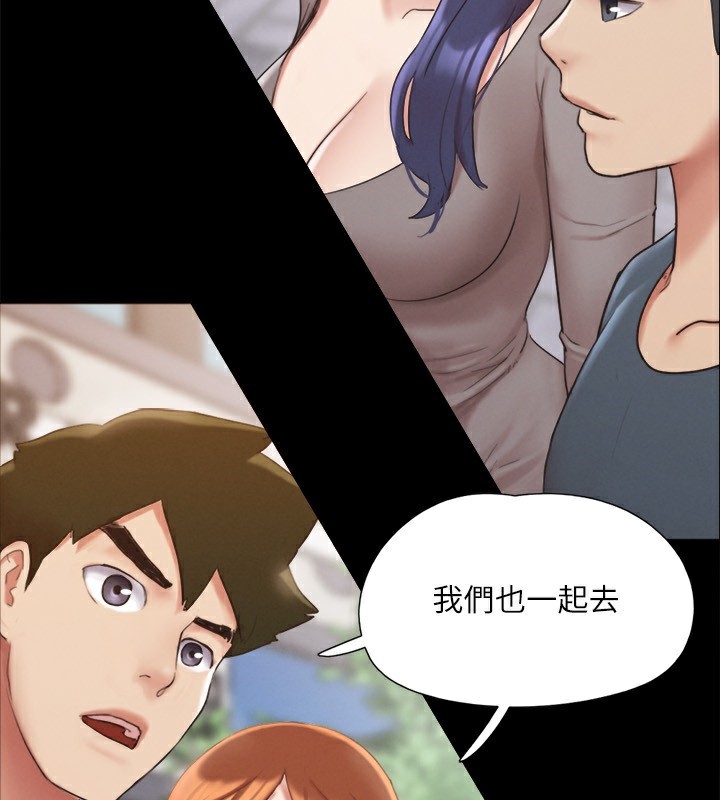 第148话-为韶恩準备的神秘嘉宾 - 第67.jpg页