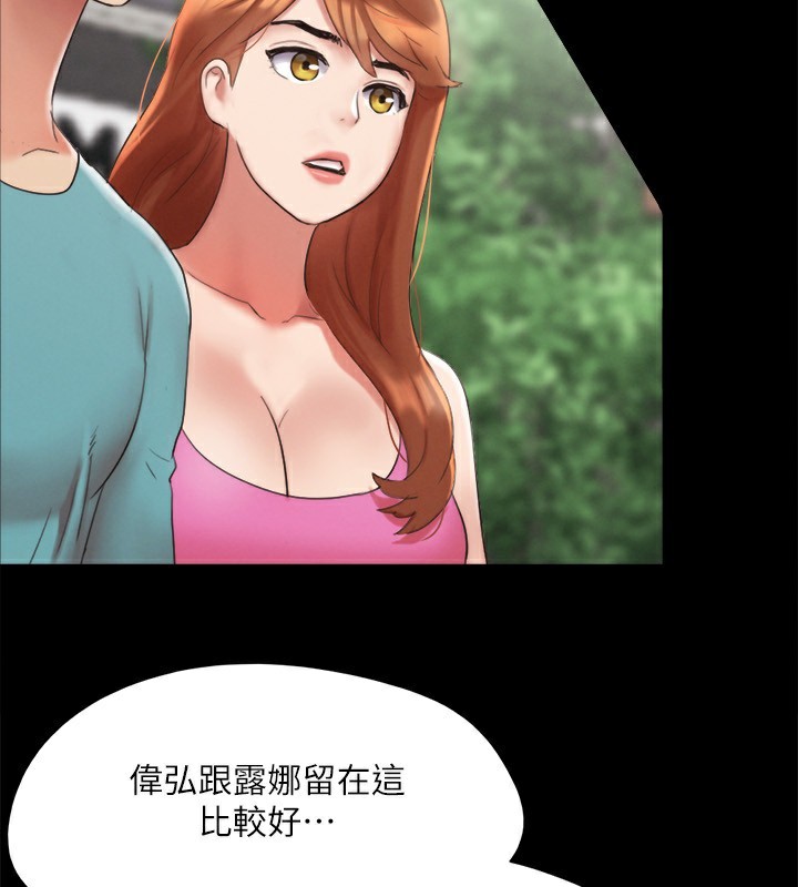 第148话-为韶恩準备的神秘嘉宾 - 第68.jpg页