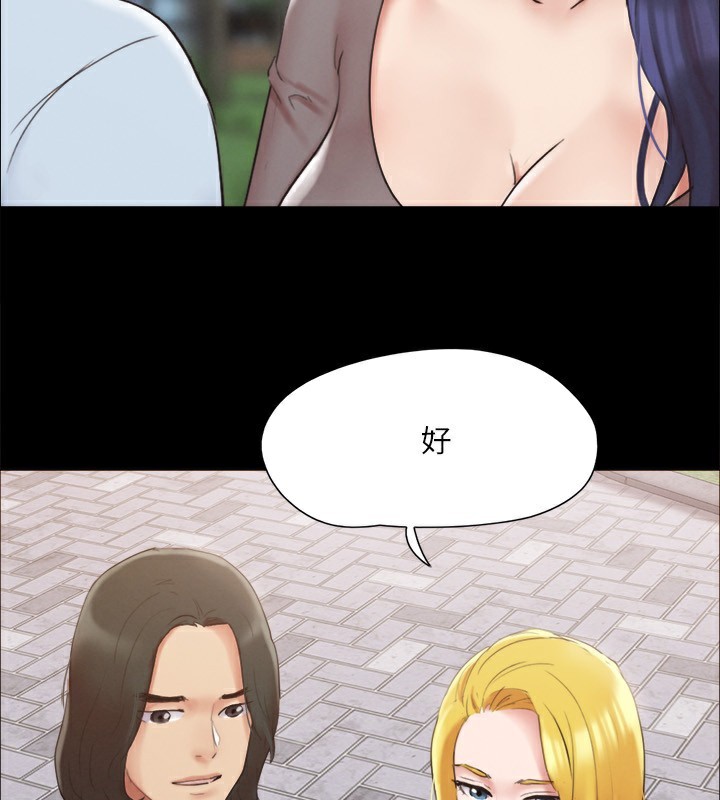 第148话-为韶恩準备的神秘嘉宾 - 第70.jpg页