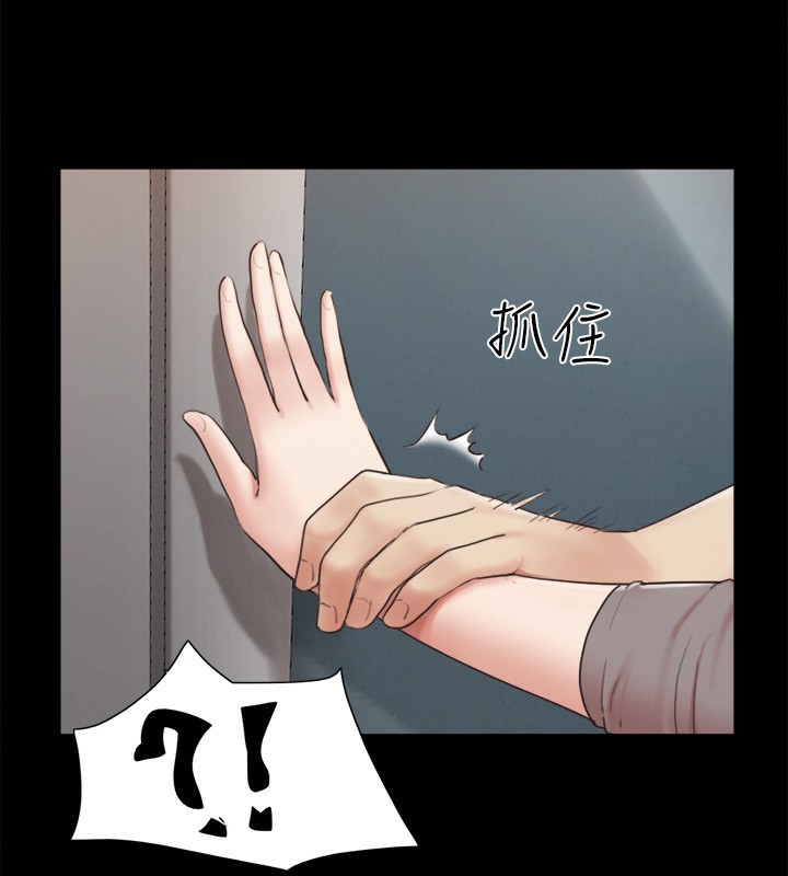 第148话-为韶恩準备的神秘嘉宾 - 第83.jpg页