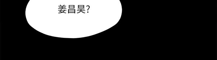 第148话-为韶恩準备的神秘嘉宾 - 第86.jpg页