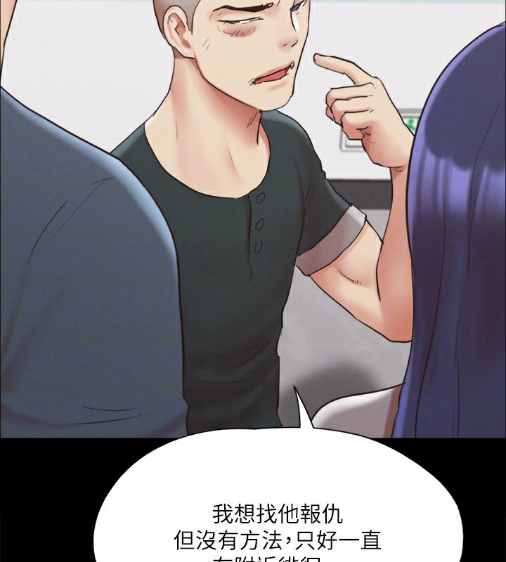 第148话-为韶恩準备的神秘嘉宾 - 第96.jpg页