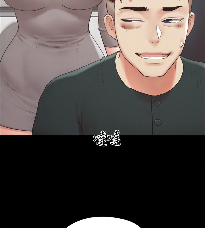 第148话-为韶恩準备的神秘嘉宾 - 第99.jpg页