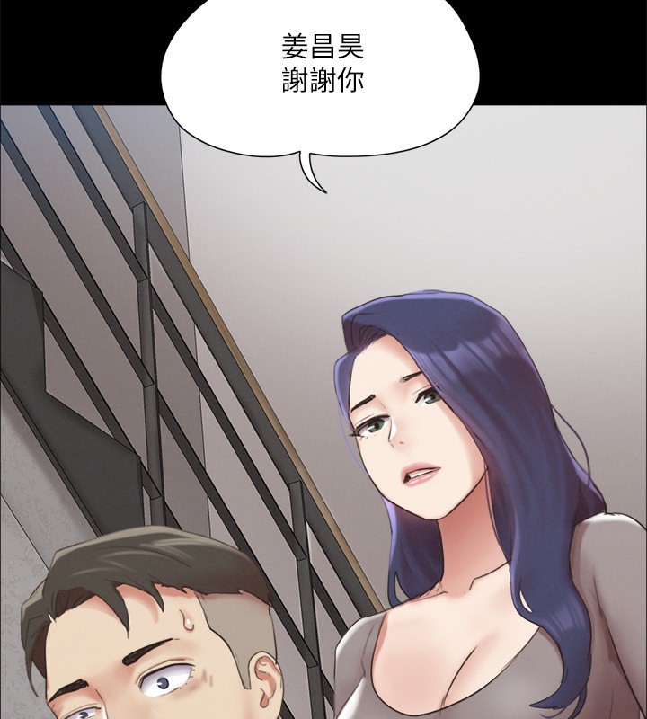 第148话-为韶恩準备的神秘嘉宾 - 第100.jpg页