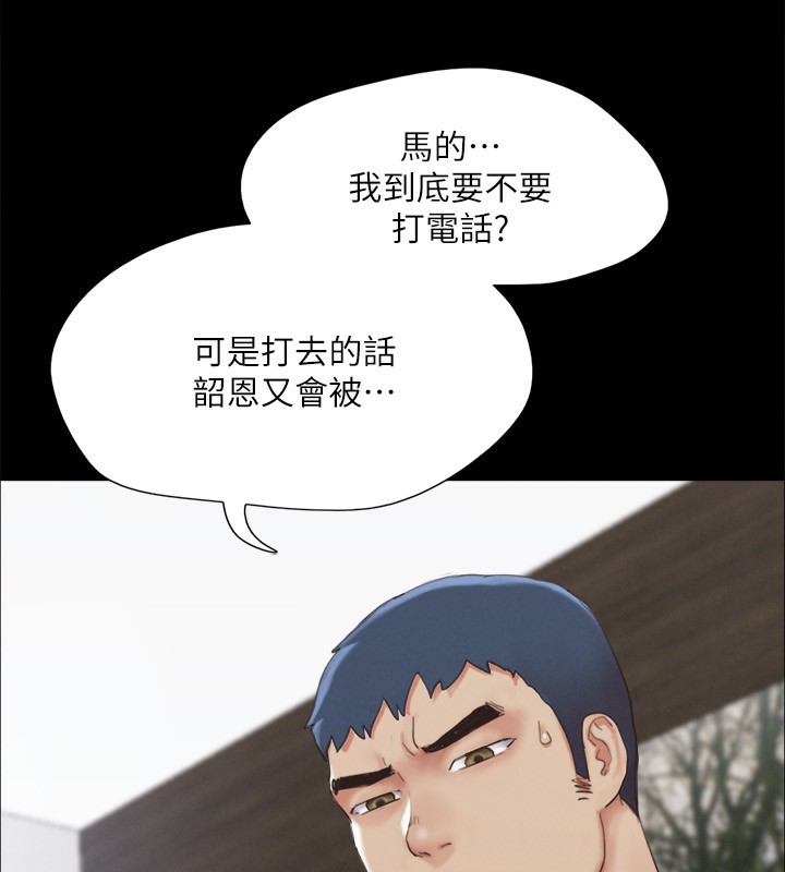 第148话-为韶恩準备的神秘嘉宾 - 第112.jpg页