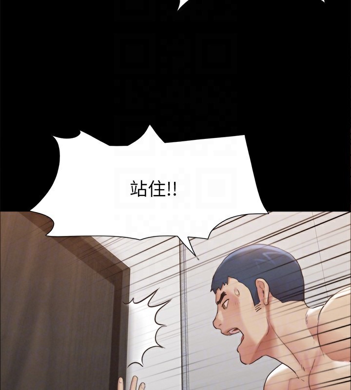 第148话-为韶恩準备的神秘嘉宾 - 第116.jpg页