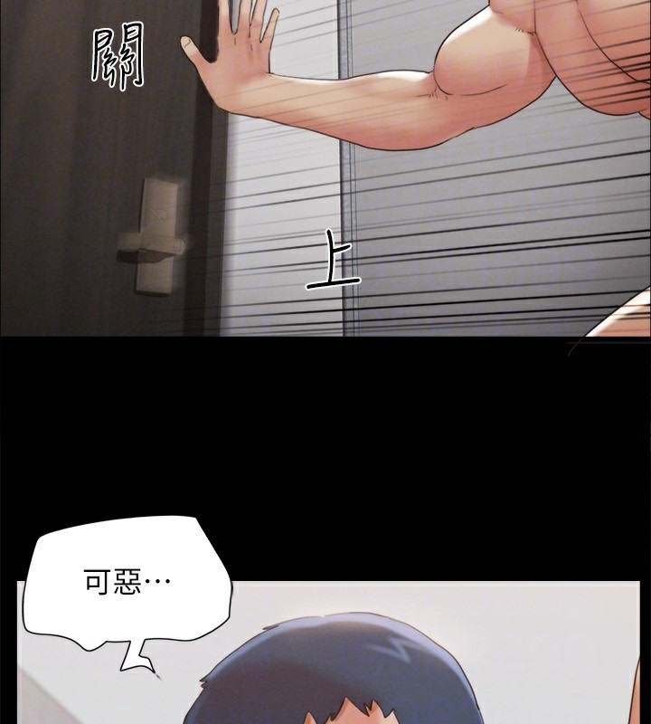 第148话-为韶恩準备的神秘嘉宾 - 第117.jpg页