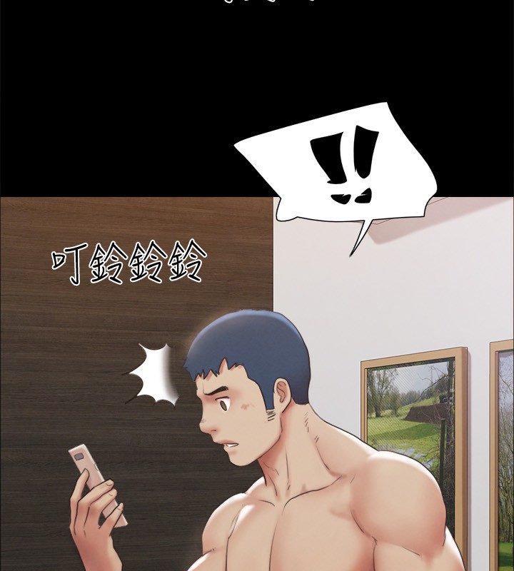 第148话-为韶恩準备的神秘嘉宾 - 第121.jpg页