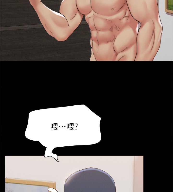 第148话-为韶恩準备的神秘嘉宾 - 第122.jpg页