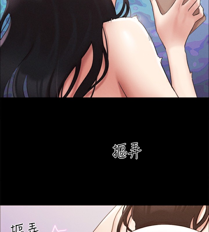 第148话-为韶恩準备的神秘嘉宾 - 第132.jpg页