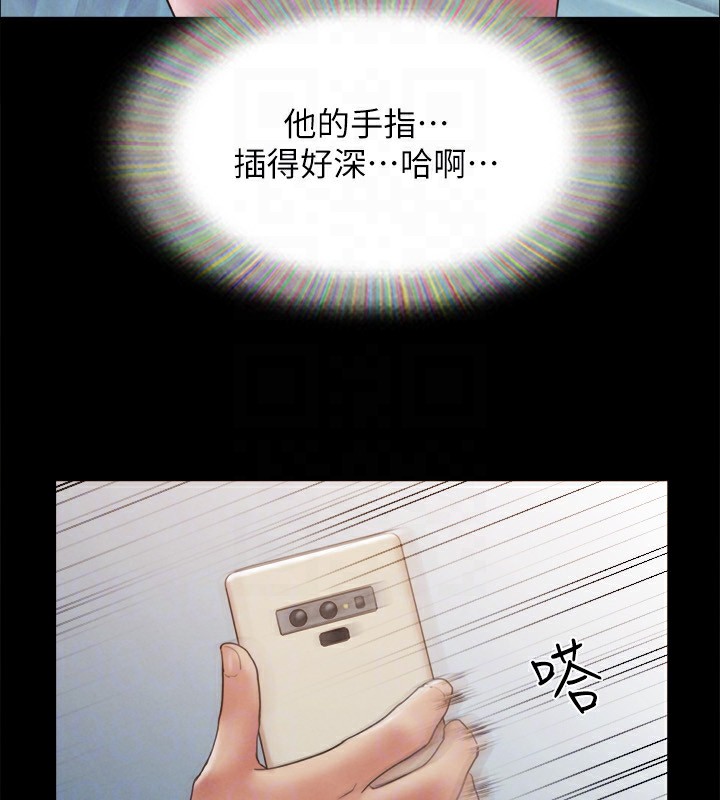 第148话-为韶恩準备的神秘嘉宾 - 第139.jpg页