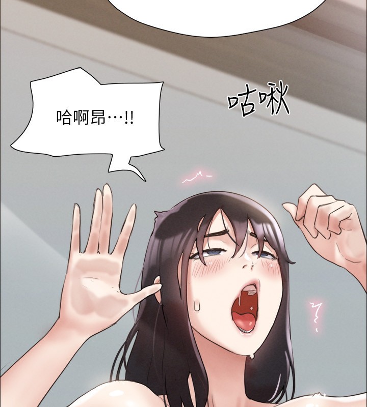 第148话-为韶恩準备的神秘嘉宾 - 第146.jpg页