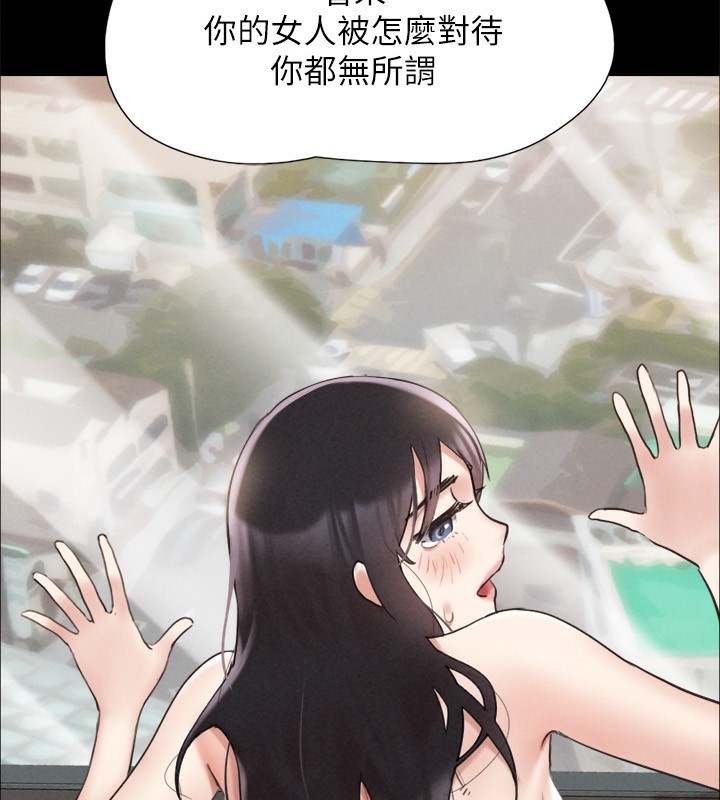 第148话-为韶恩準备的神秘嘉宾 - 第154.jpg页