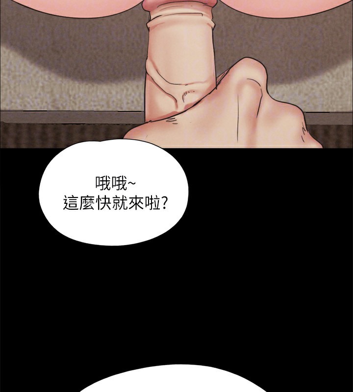 第148话-为韶恩準备的神秘嘉宾 - 第160.jpg页
