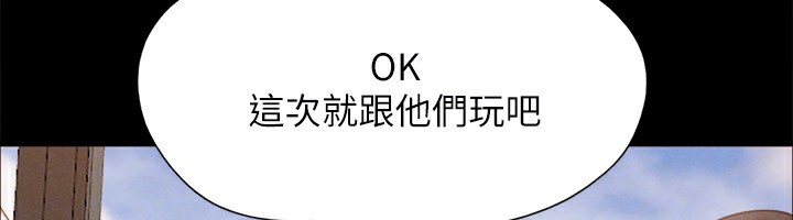 第148话-为韶恩準备的神秘嘉宾 - 第161.jpg页