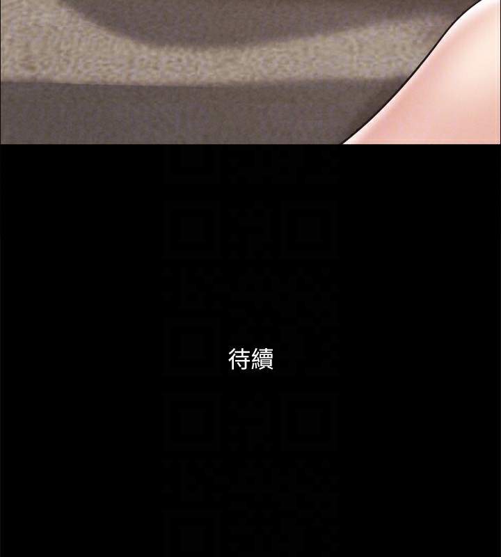 第148话-为韶恩準备的神秘嘉宾 - 第168.jpg页