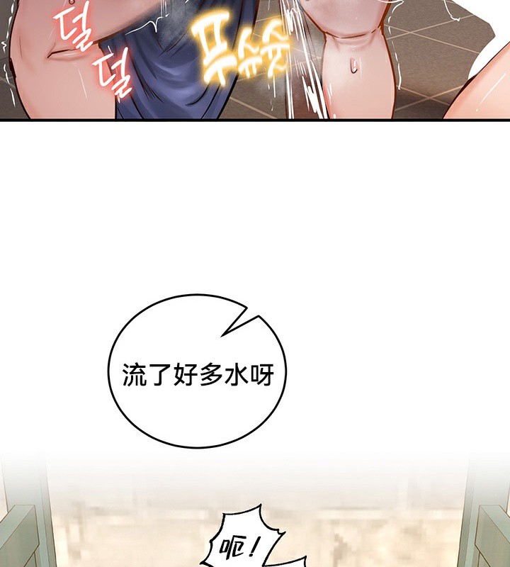 第53话 - 第4.jpg页