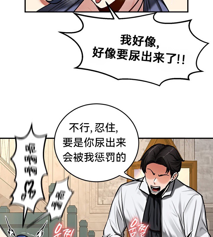 第53话 - 第14.jpg页