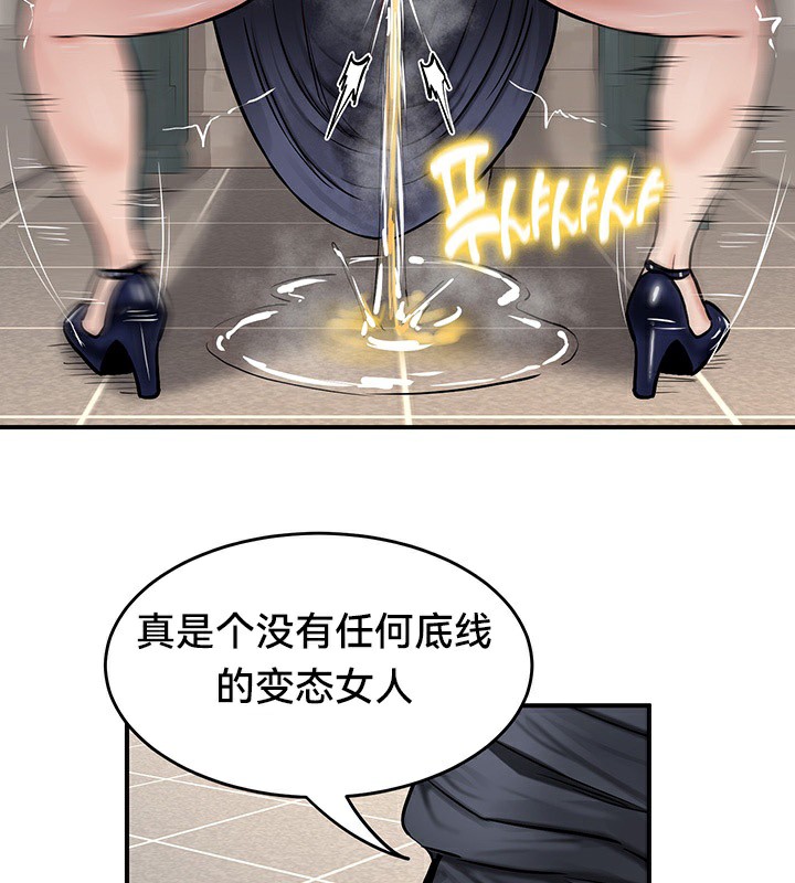 第53话 - 第20.jpg页